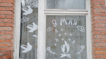 «Окна Победы» «Окна Победы».