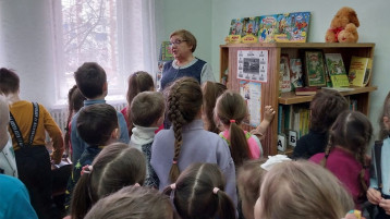 2 апреля – Международный день детской книги 2 апреля – Международный день детской книги.