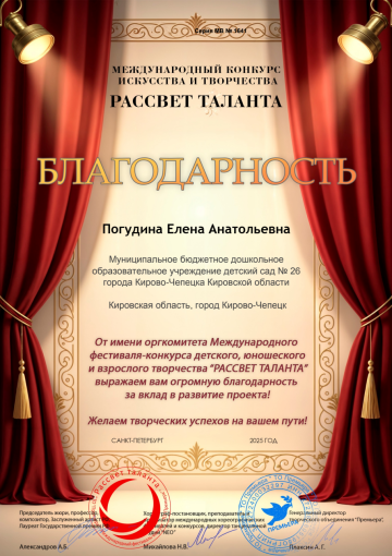 Музыкальный подарок к юбилею города Музыкальный подарок к юбилею города.